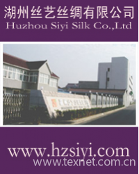 Huzhou Siyi Silk Co., Ltd.